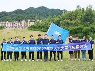 Rassembling for Advancing Dreams: Longhua Technology Group organise une formation d